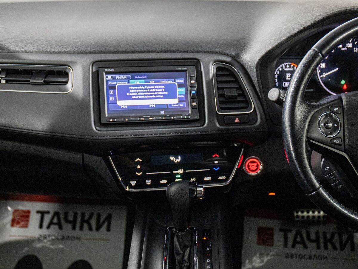 Honda Vezel 2018 - фото автомобиля