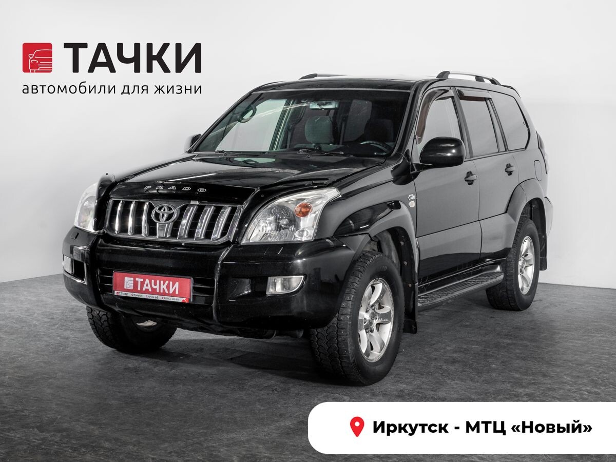 Toyota Land Cruiser Prado 2006 - фото автомобиля