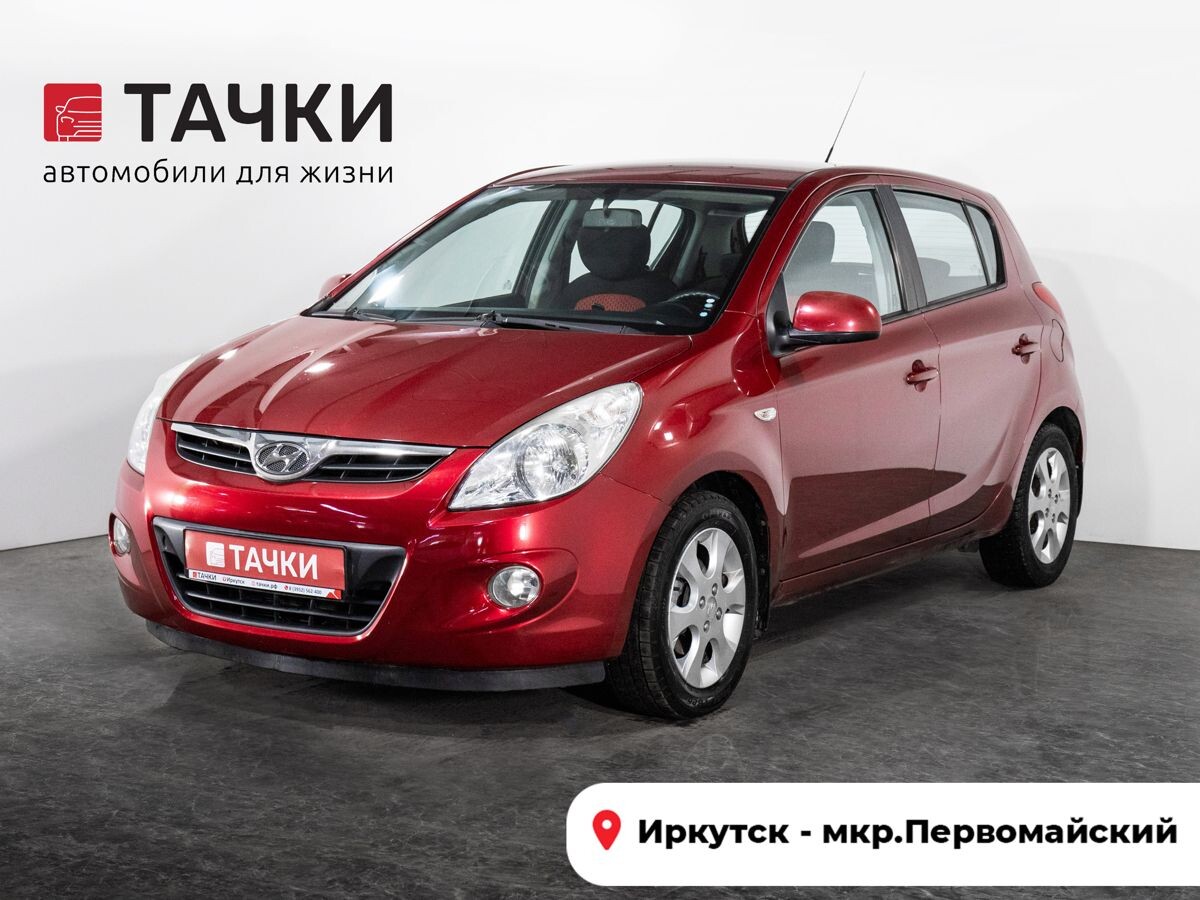 Hyundai i20 2010 - фото автомобиля