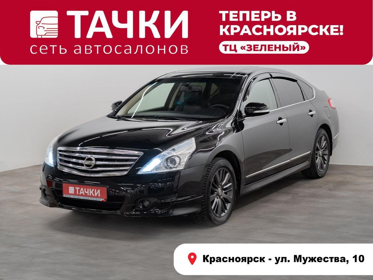 Nissan Teana 2013 - фото автомобиля