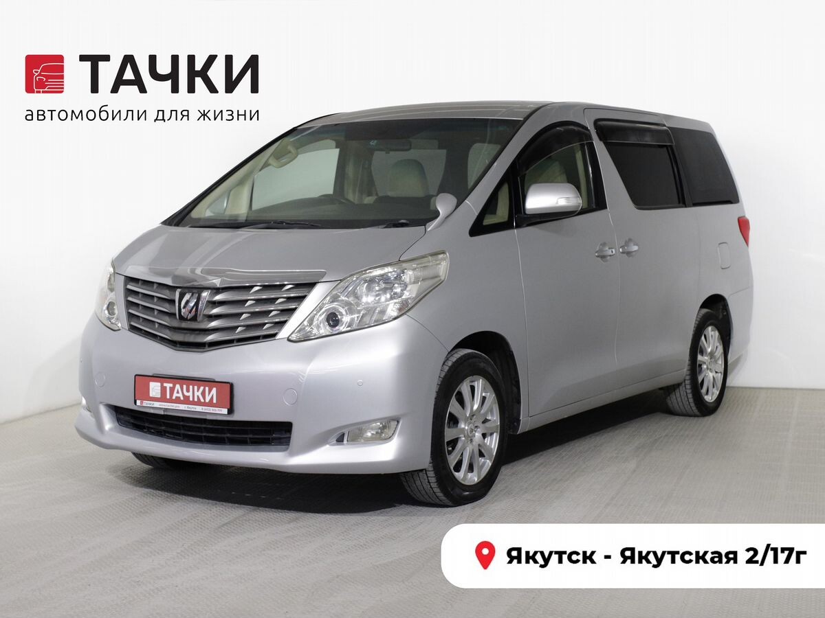 Toyota Alphard 2010 - фото автомобиля