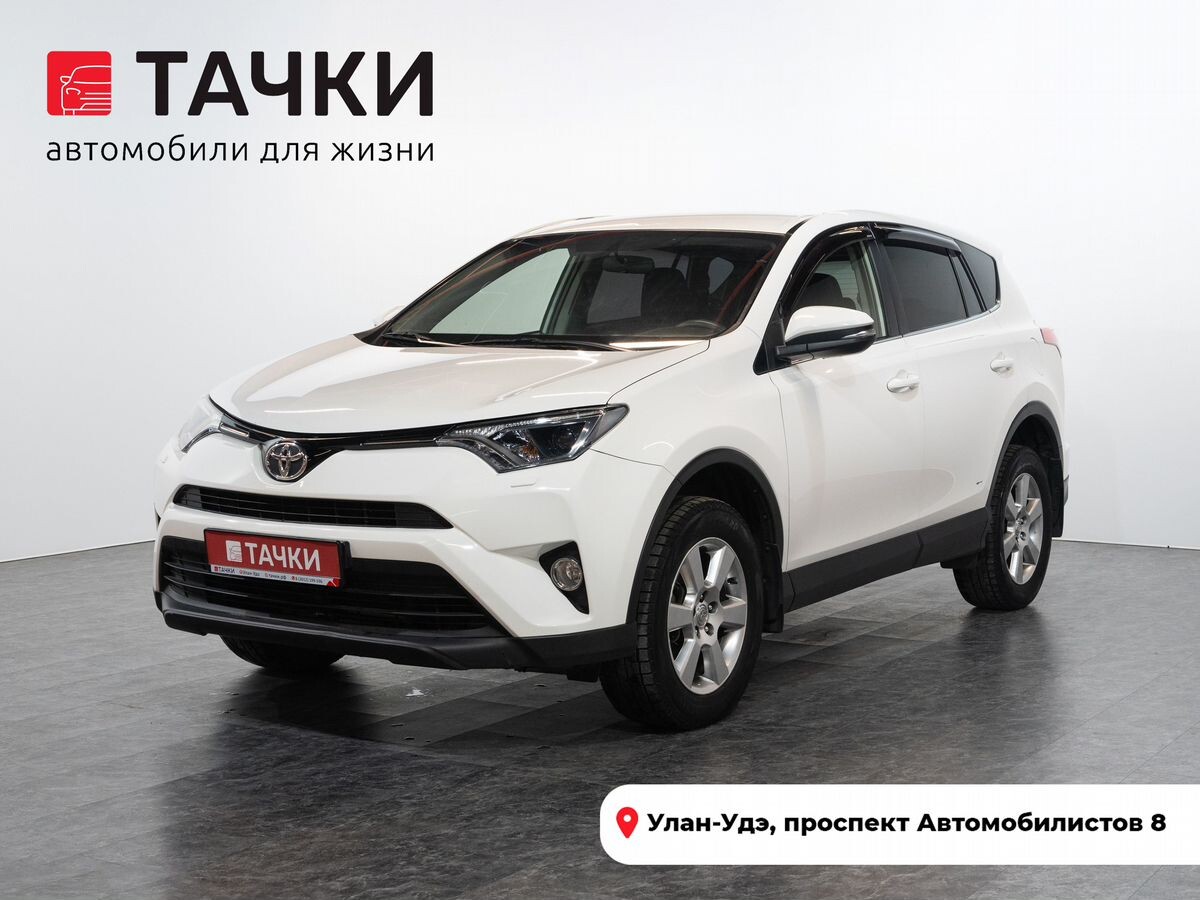 Toyota RAV4 2016 - фото автомобиля
