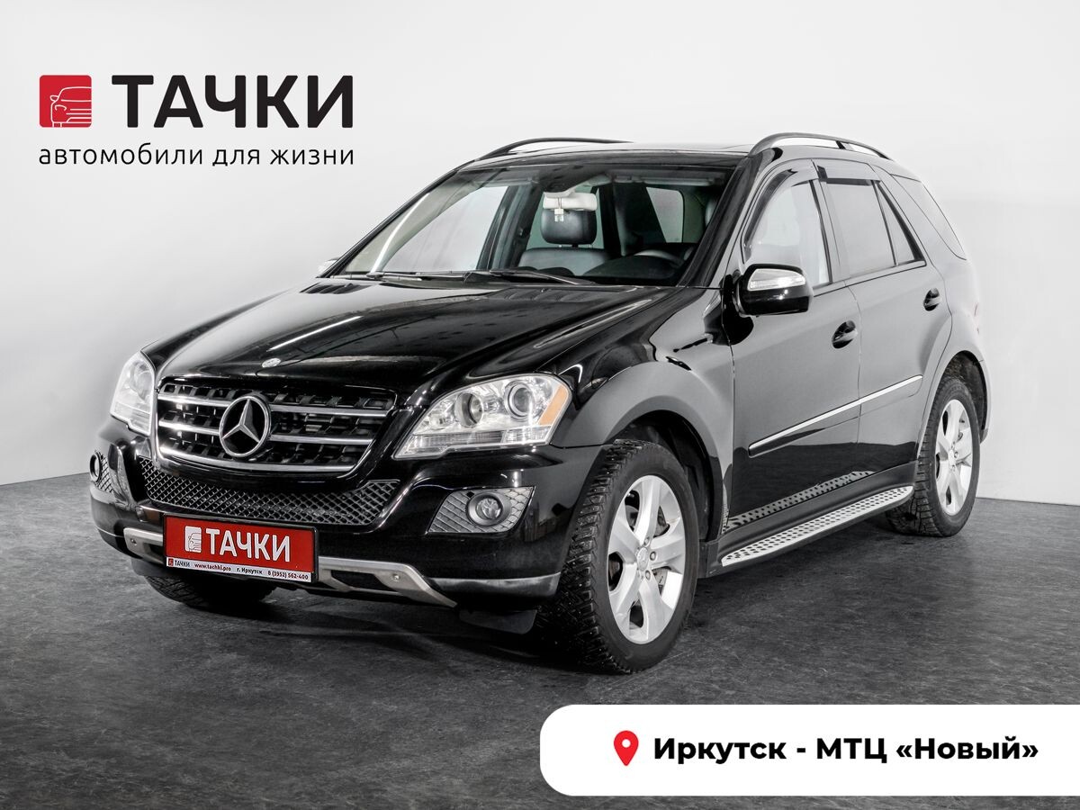 Mercedes-Benz M-Класс 2009 - фото автомобиля