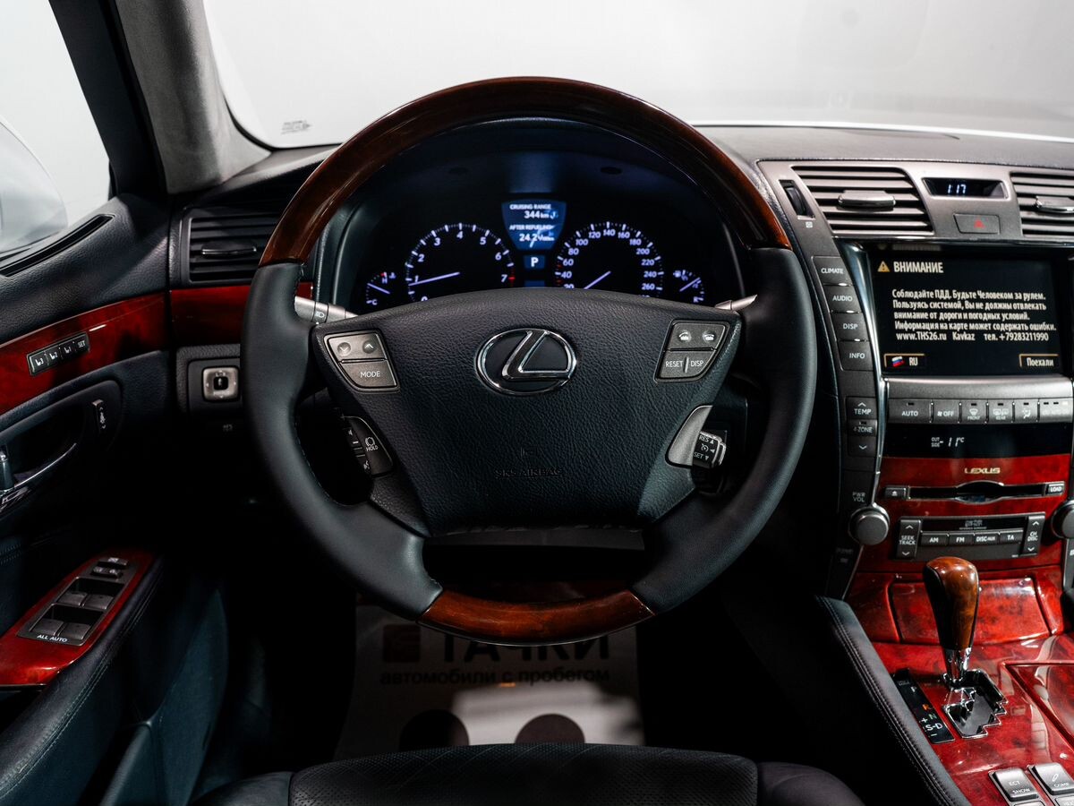 Lexus LS 2008 - фото автомобиля