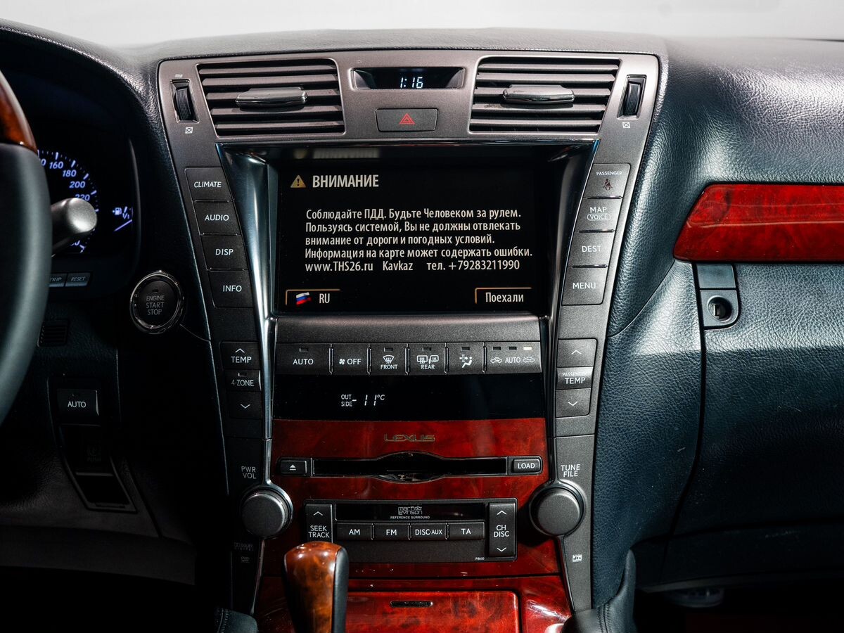 Lexus LS 2008 - фото автомобиля