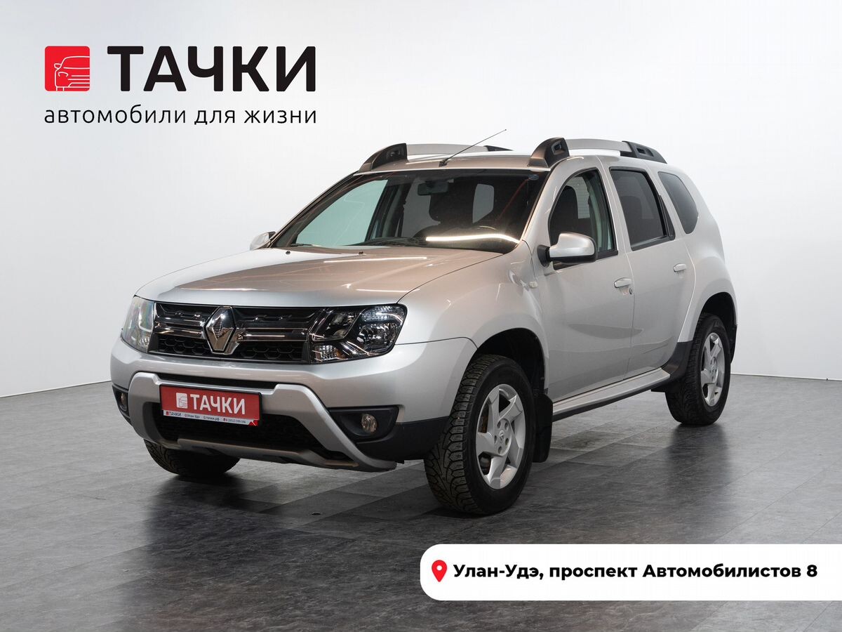 Renault Duster 2017 - фото автомобиля