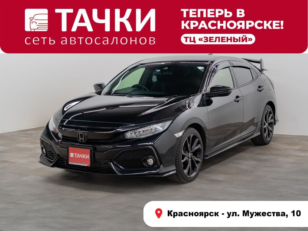 Honda Civic 2019 - фото автомобиля