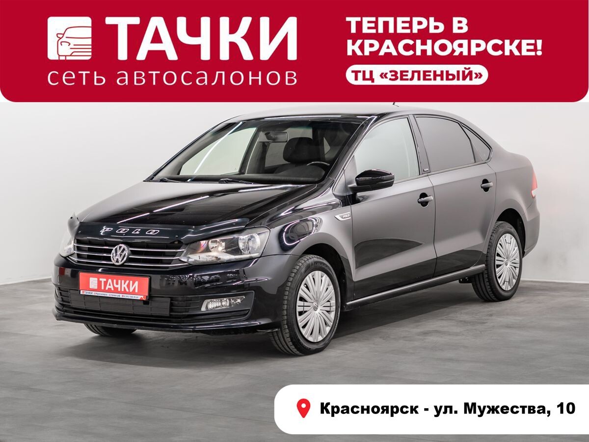 Volkswagen Polo 2016 - фото автомобиля