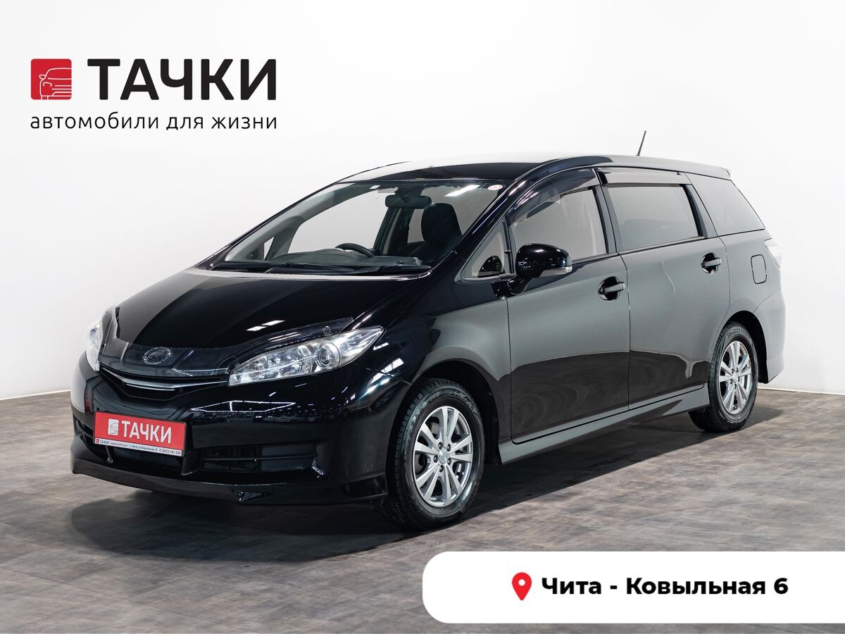 Toyota Wish 2015 - фото автомобиля