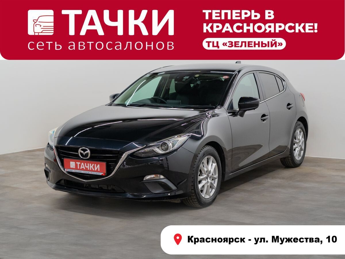 Mazda Axela 2014 - фото автомобиля