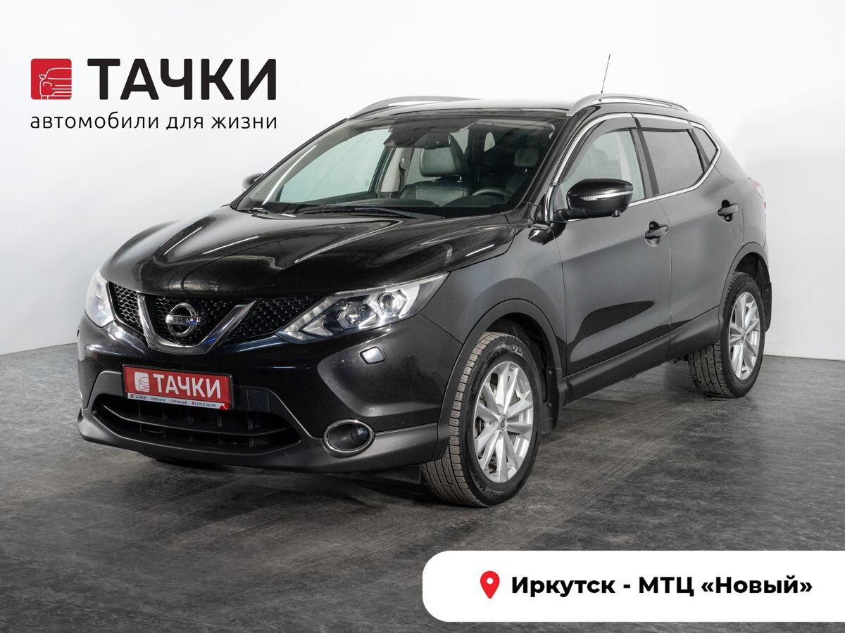 Nissan Qashqai 2014 - фото автомобиля