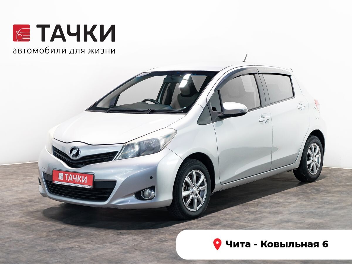 Toyota Vitz 2013 - фото автомобиля