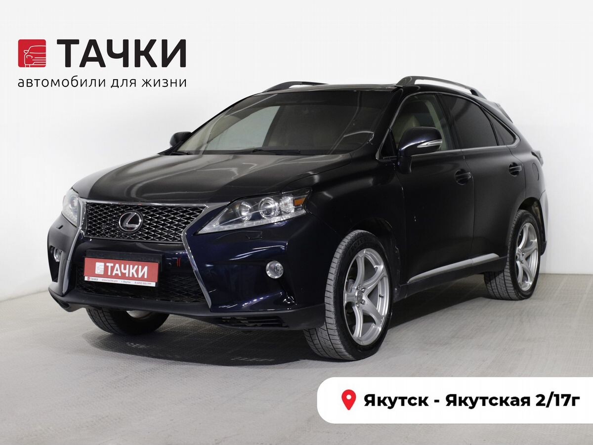 Lexus RX 2008 - фото автомобиля