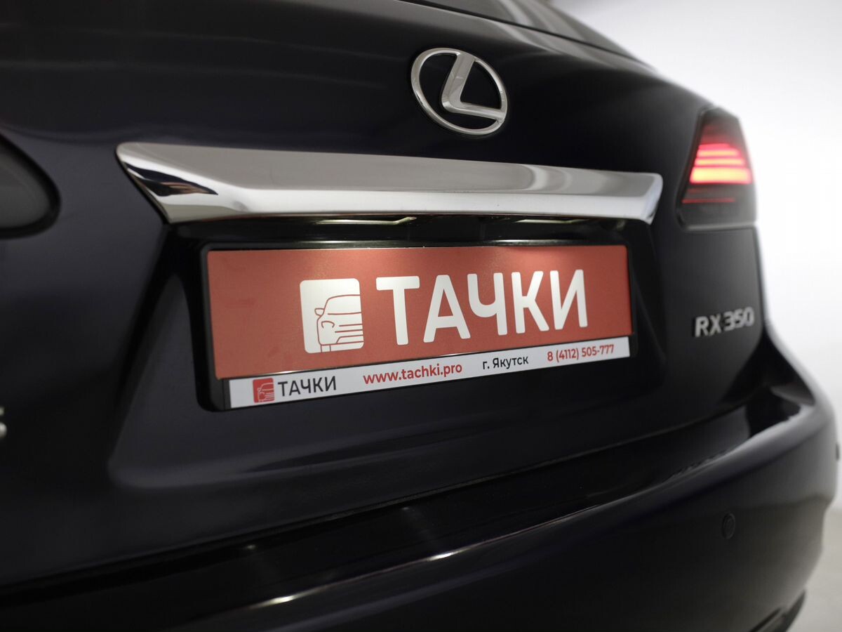 Lexus RX 2008 - фото автомобиля