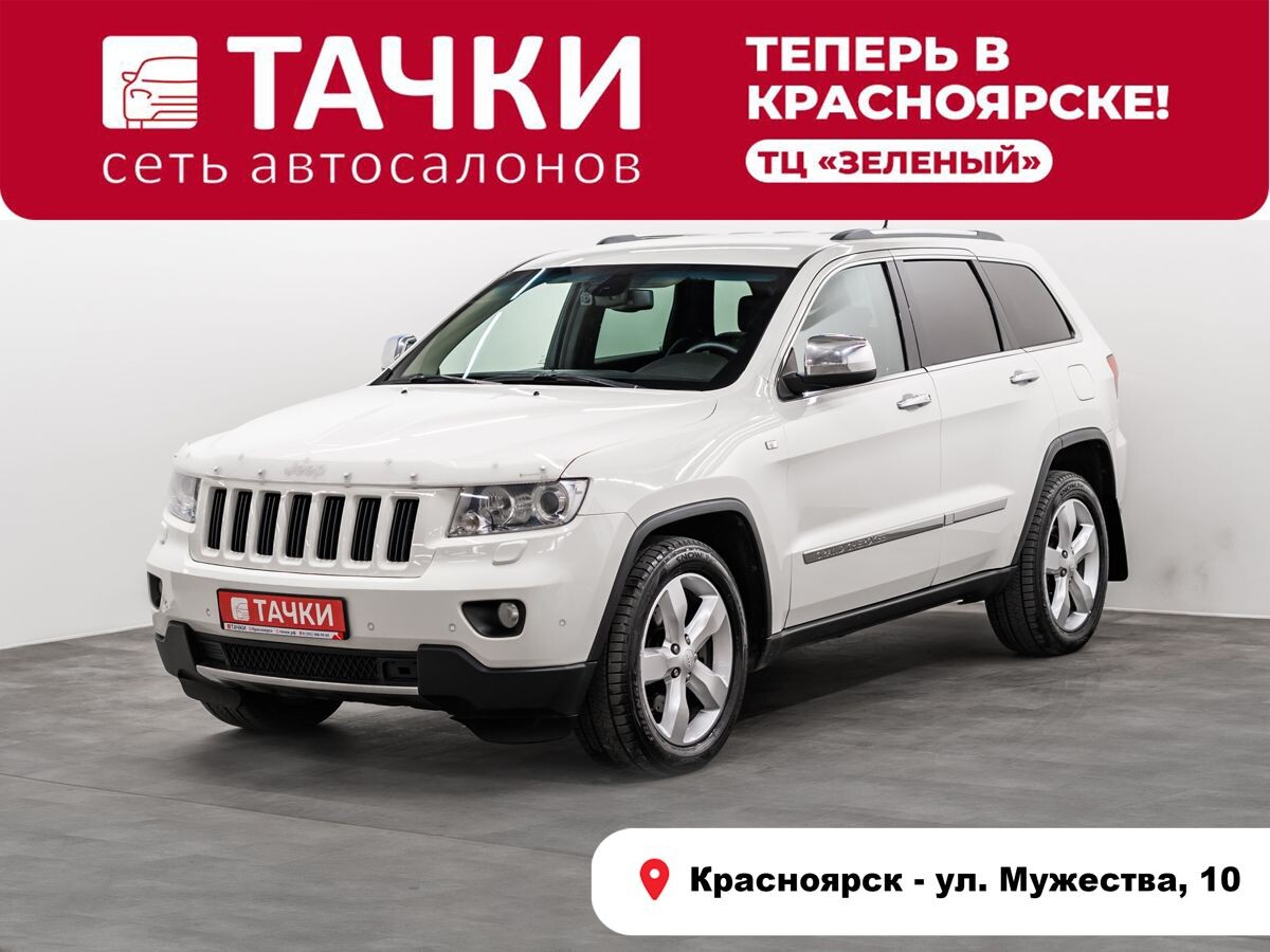 Jeep Grand Cherokee 2011 - фото автомобиля