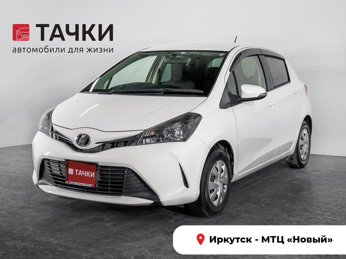 Toyota Vitz 2015 - фото автомобиля
