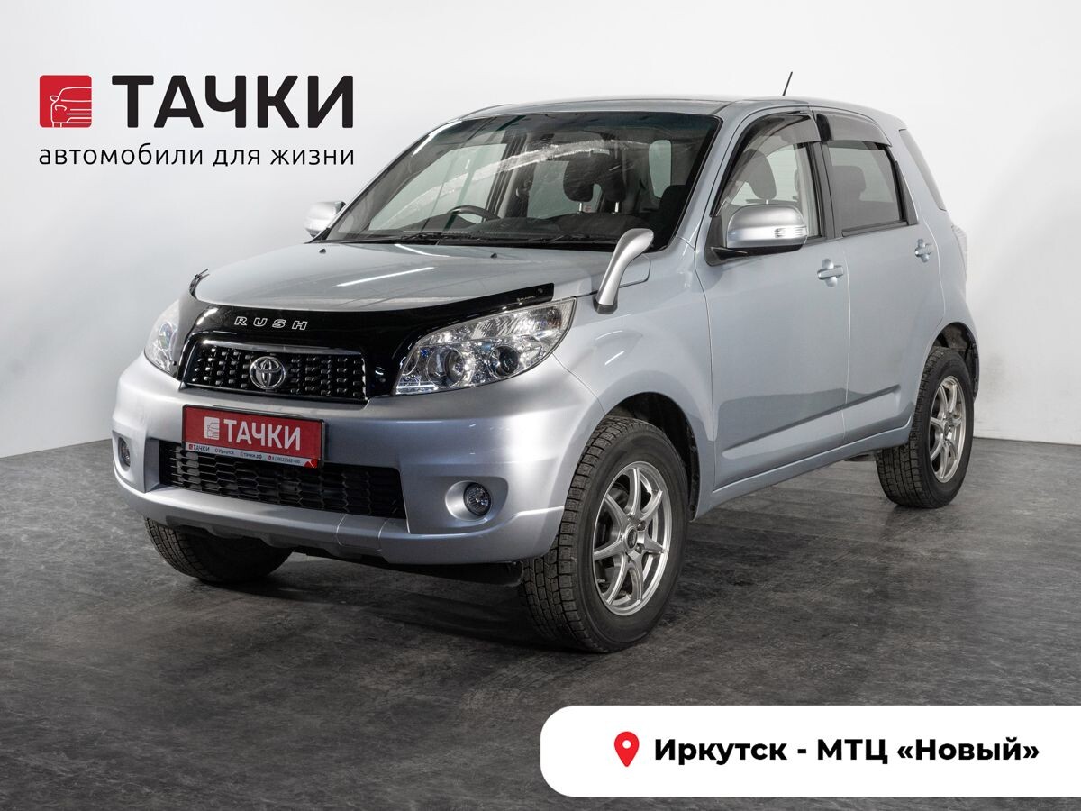 Toyota Rush 2011 - фото автомобиля