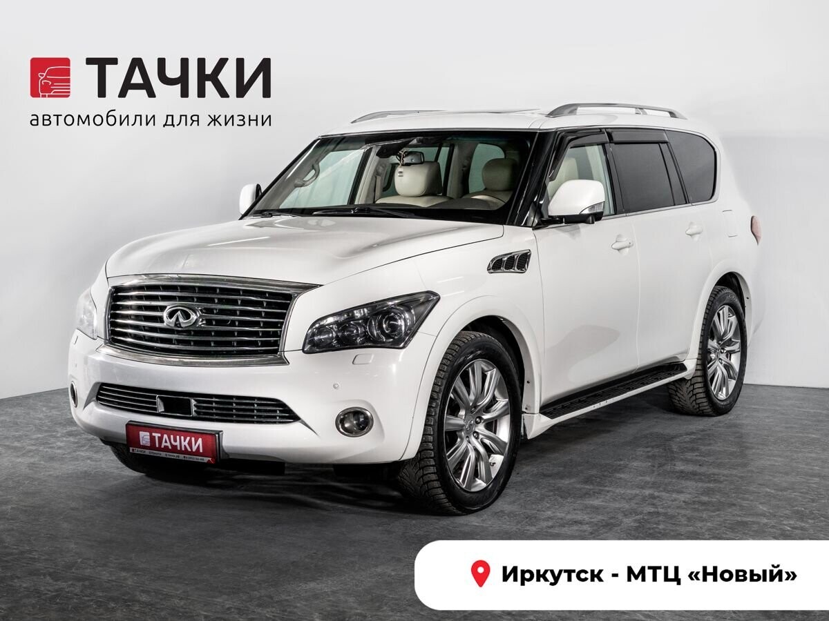 Infiniti QX56 2010 - фото автомобиля