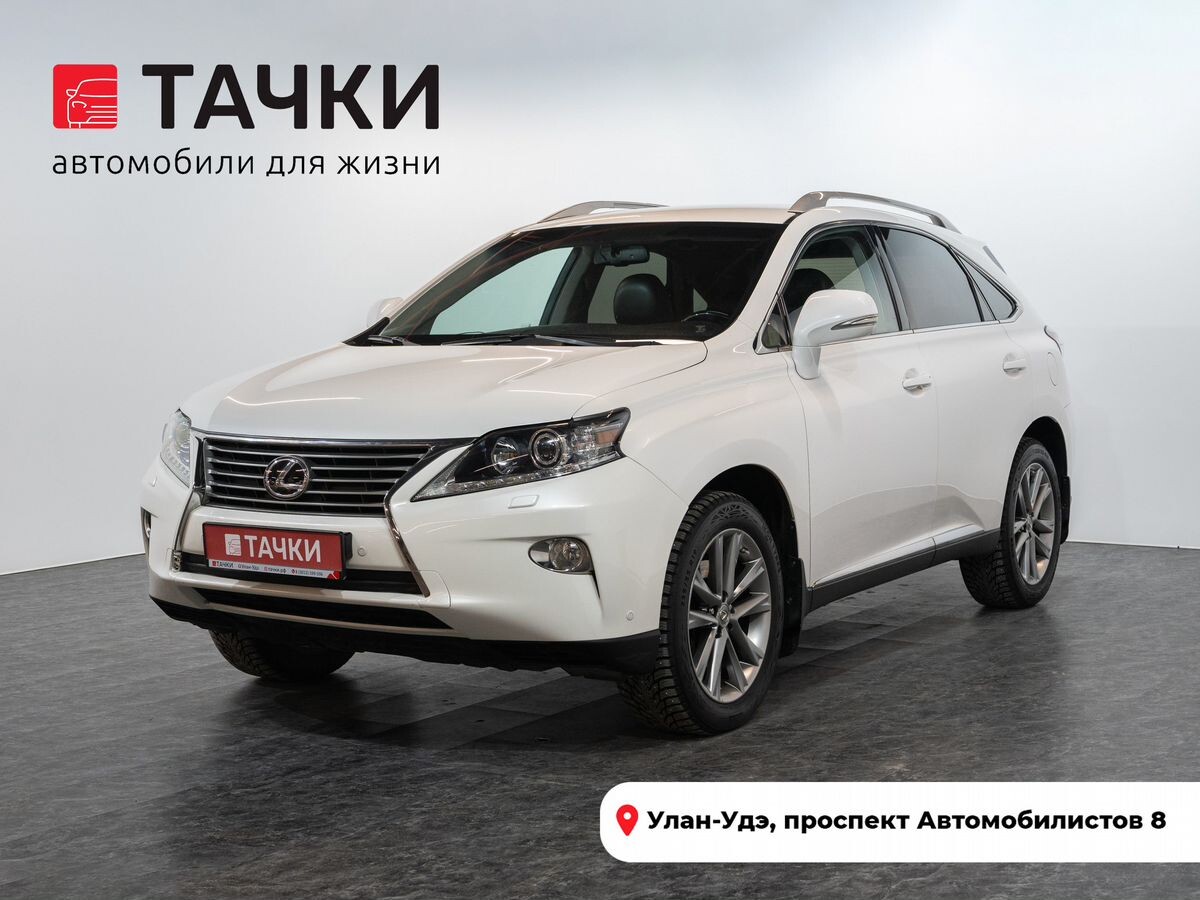 Lexus RX 2014 - фото автомобиля