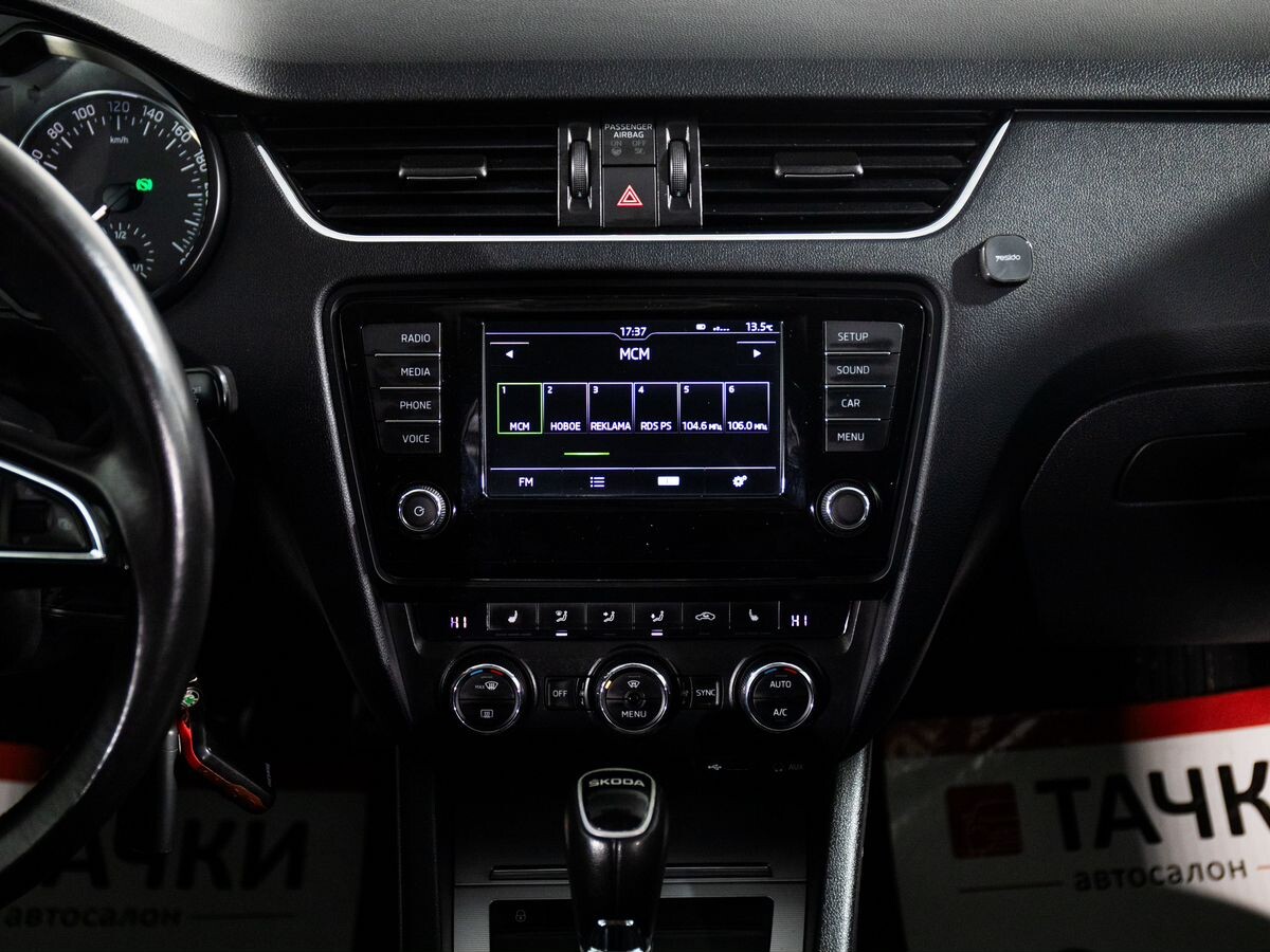 Skoda Octavia 2016 - фото автомобиля