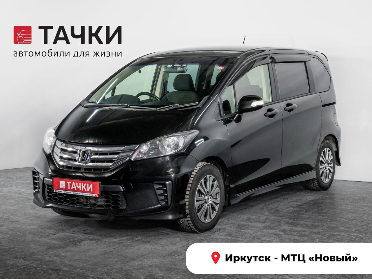 Honda Freed 2013 - фото автомобиля