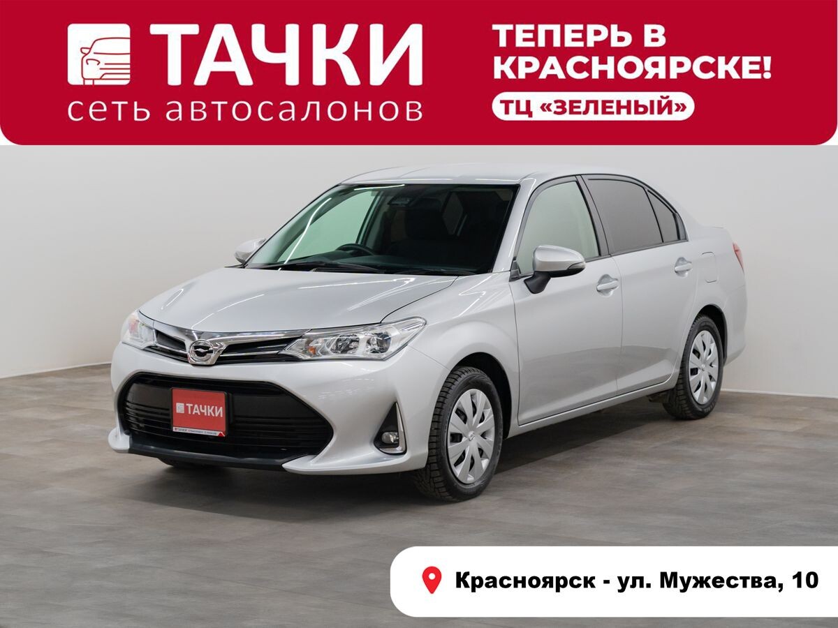 Toyota Corolla 2019 - фото автомобиля