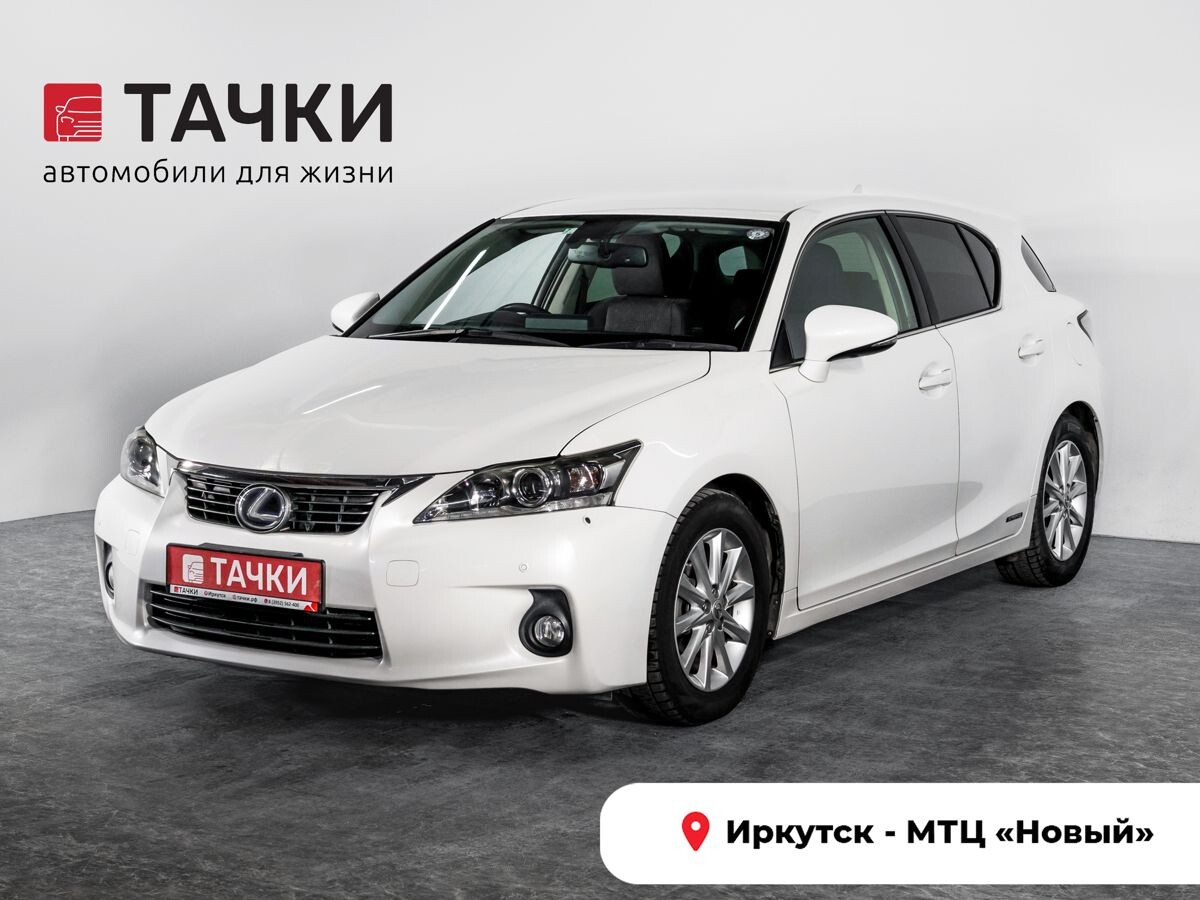 Lexus CT 2012 - фото автомобиля