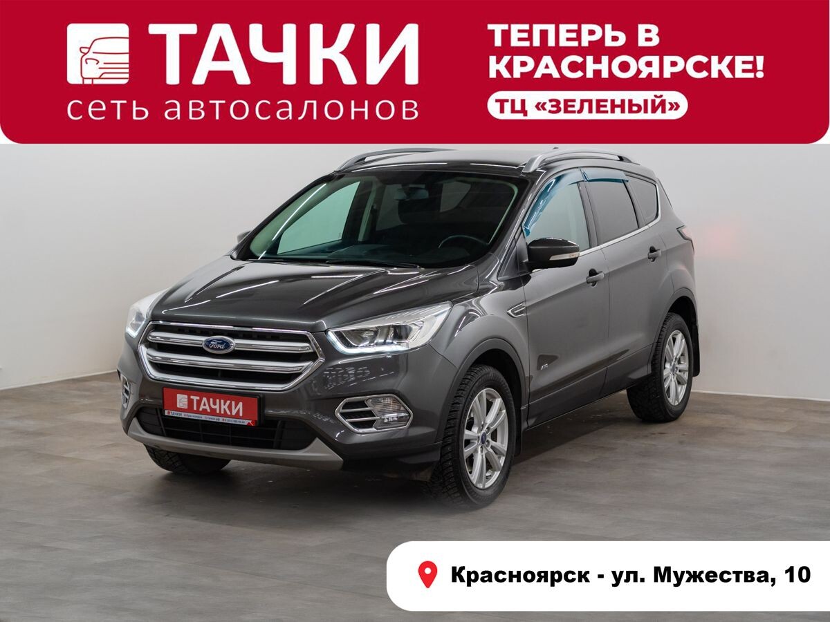 Ford Kuga 2017 - фото автомобиля