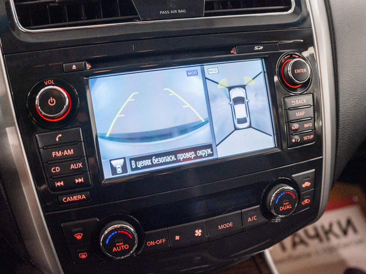 Nissan Teana 2015 - фото автомобиля