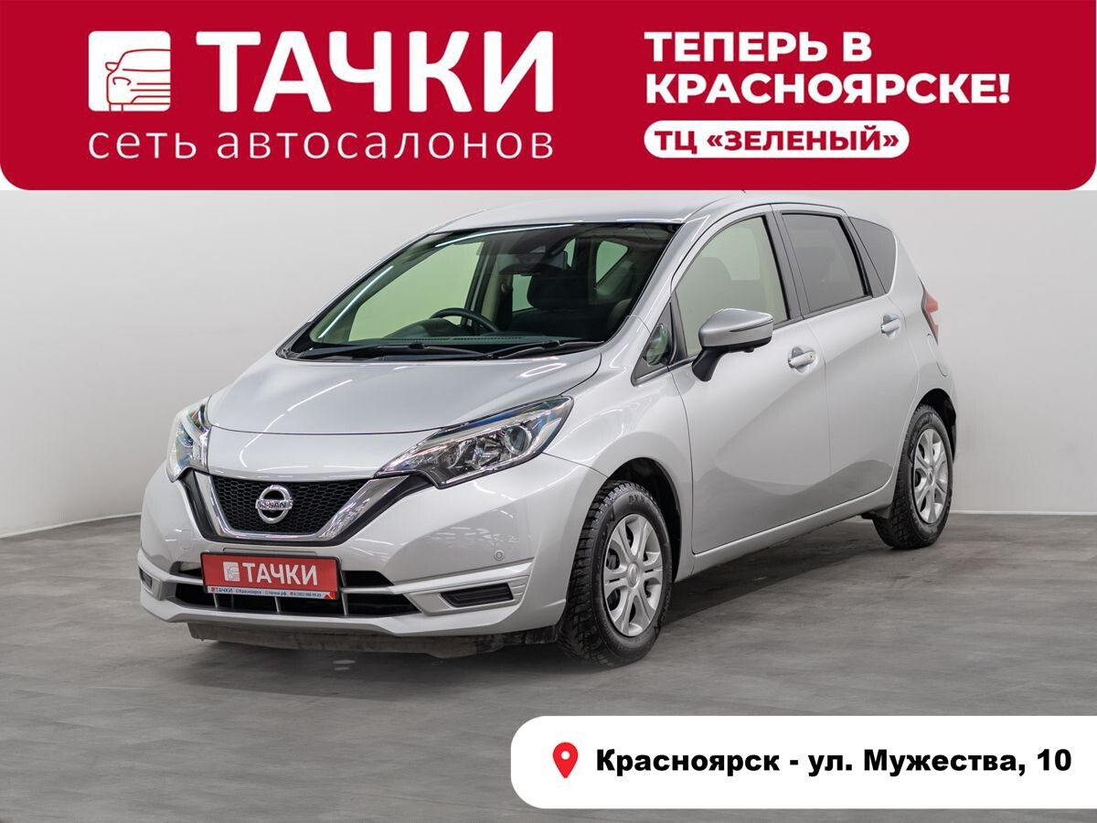Nissan Note 2018 - фото автомобиля