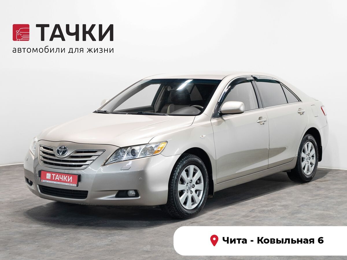 Toyota Camry 2008 - фото автомобиля