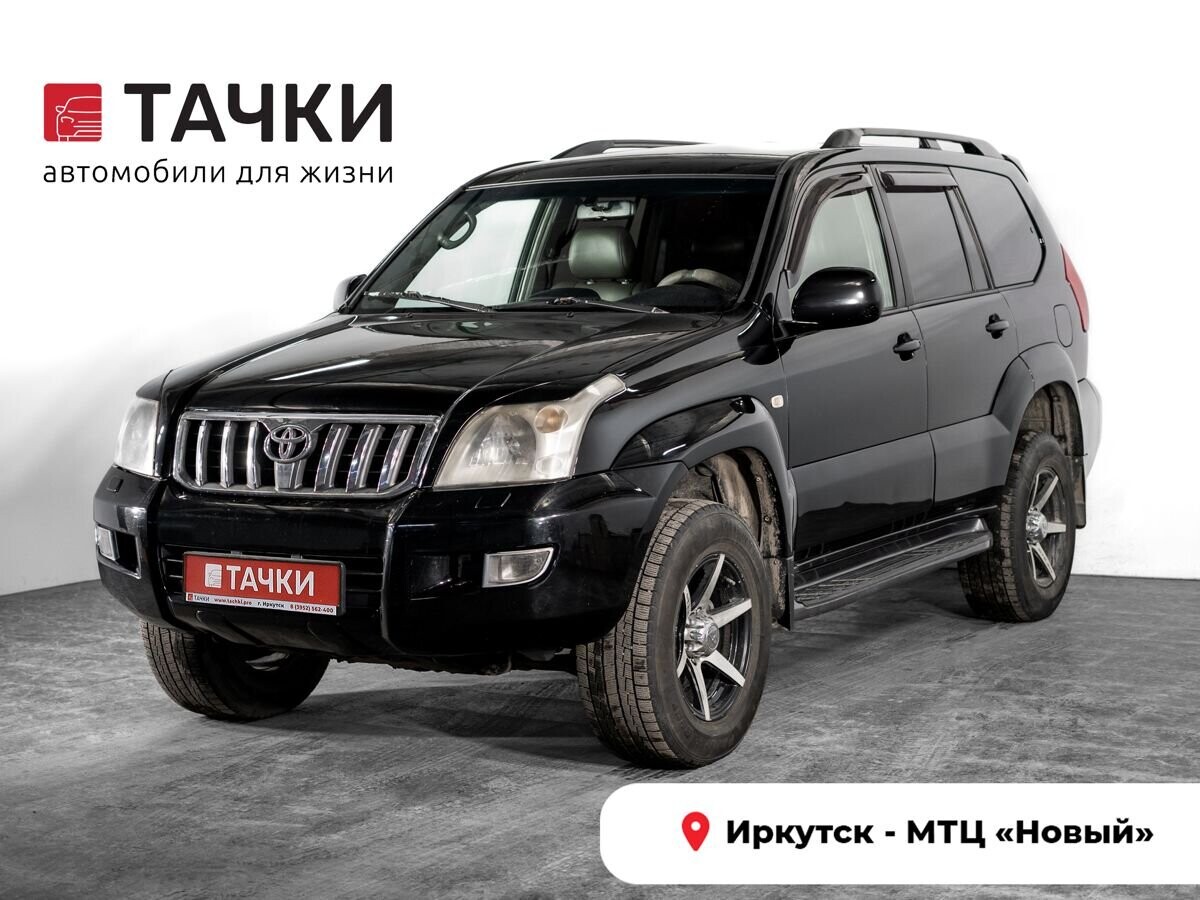 Toyota Land Cruiser Prado 2007 - фото автомобиля