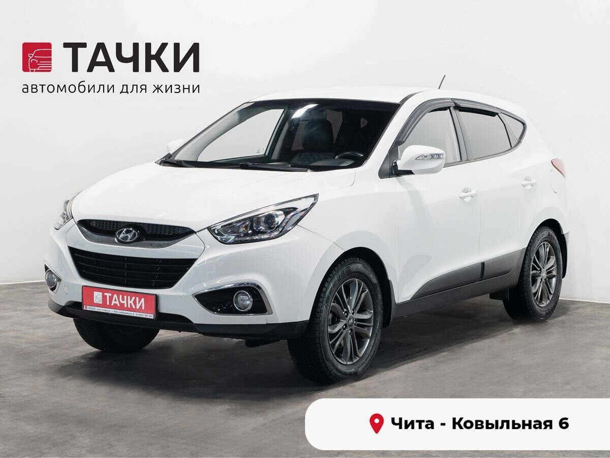 Hyundai ix35 2014 - фото автомобиля