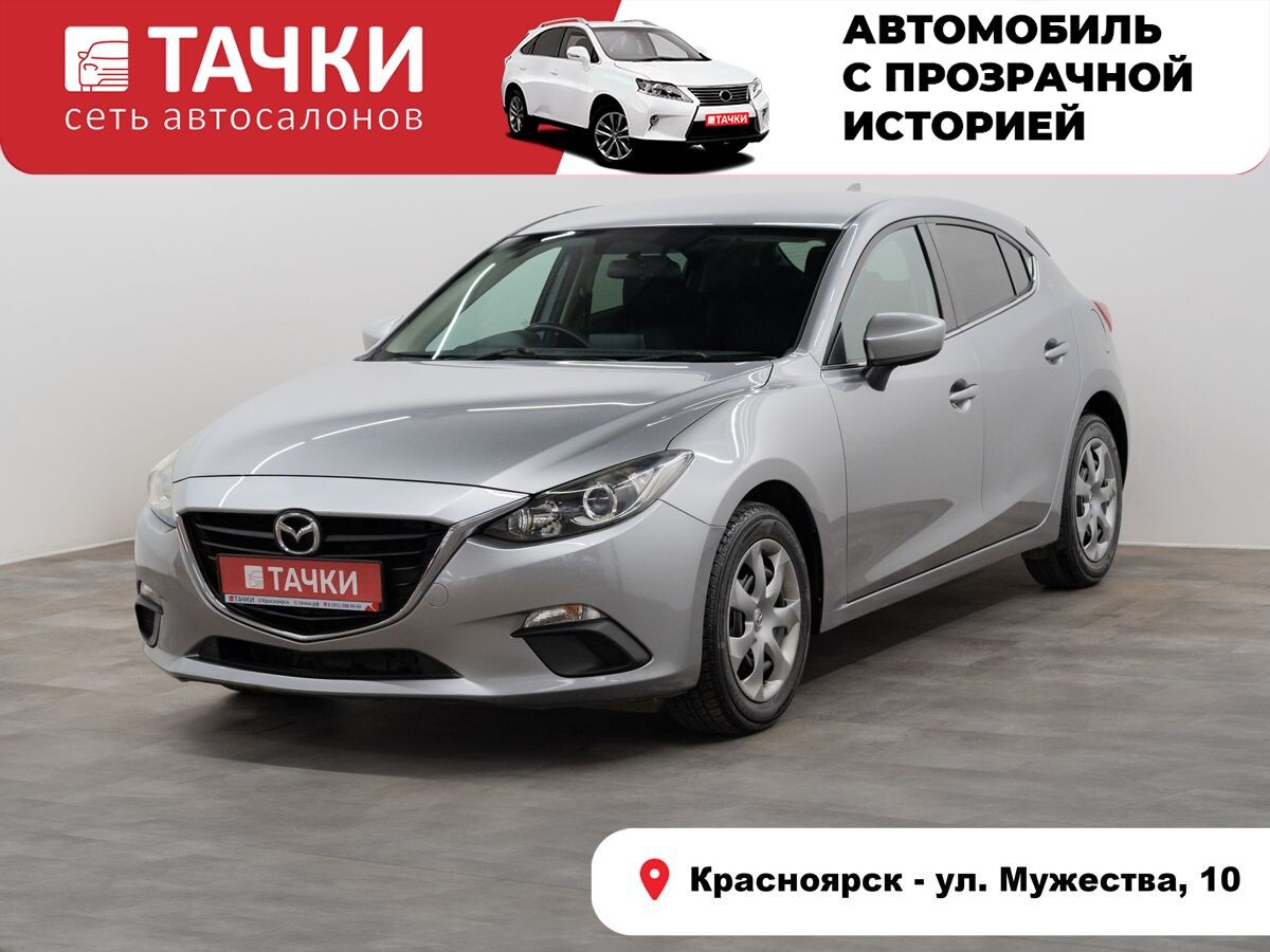 Mazda Axela 2016 - фото автомобиля