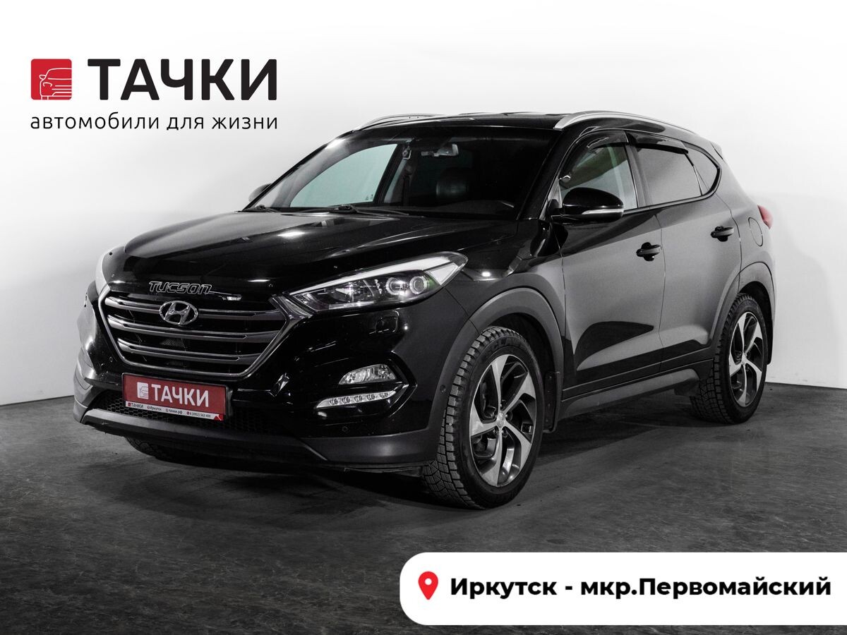 Hyundai Tucson 2015 - фото автомобиля