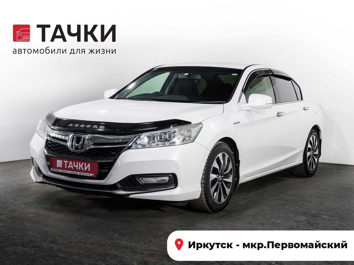 Honda Accord 2015 - фото автомобиля