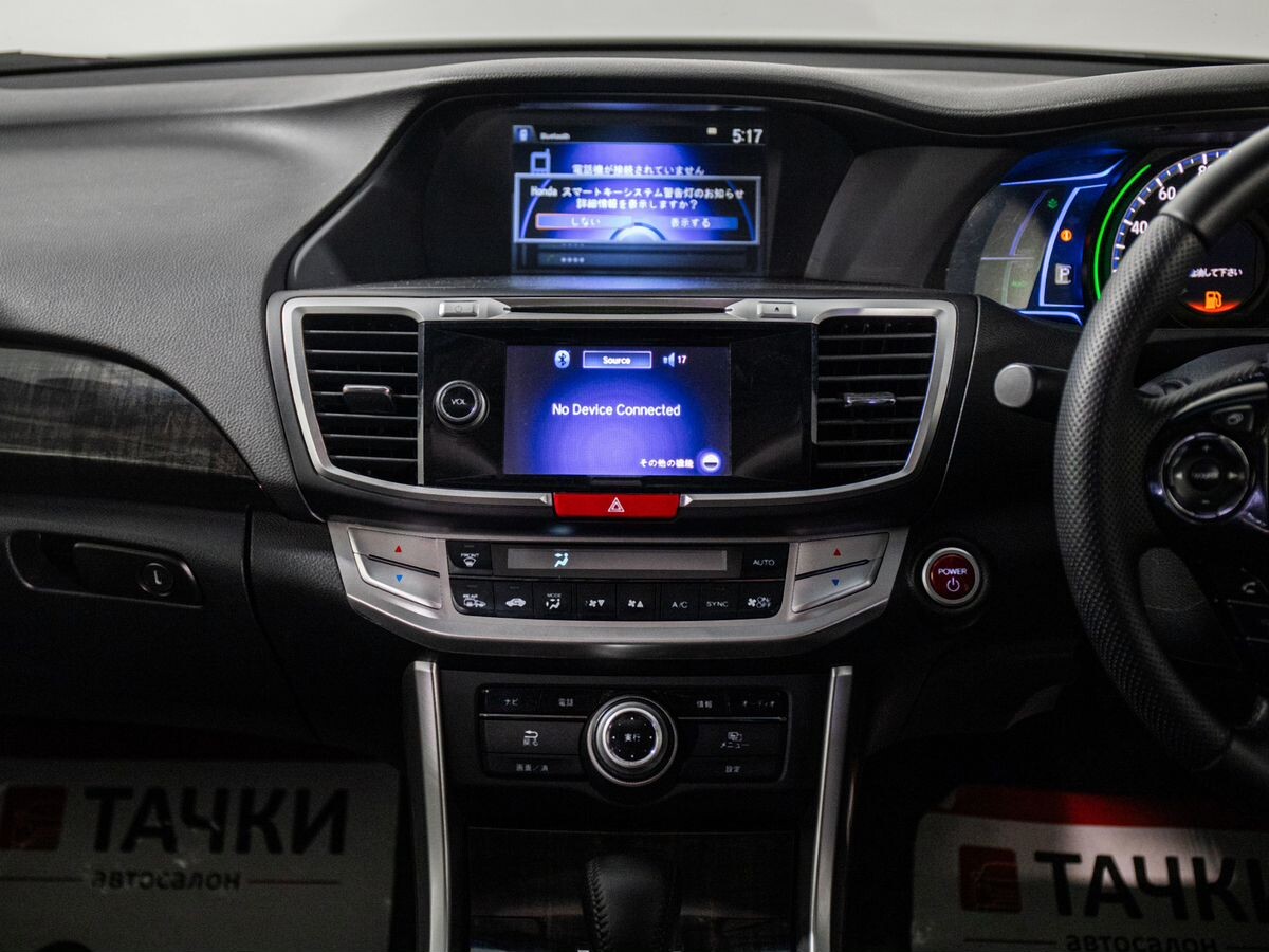 Honda Accord 2015 - фото автомобиля