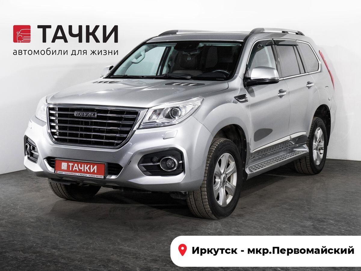 Haval H9 2019 - фото автомобиля