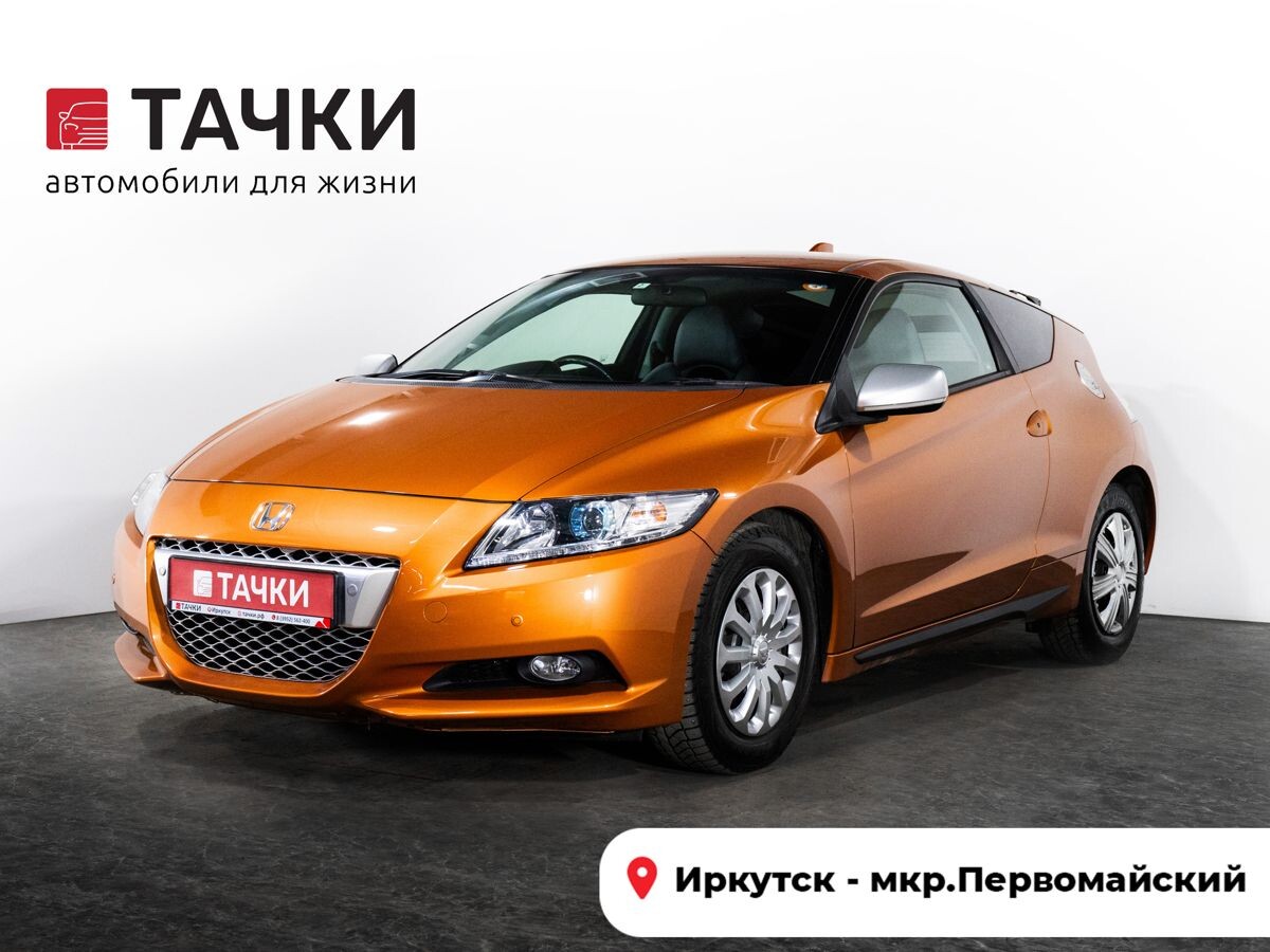Honda CR-Z 2010 - фото автомобиля