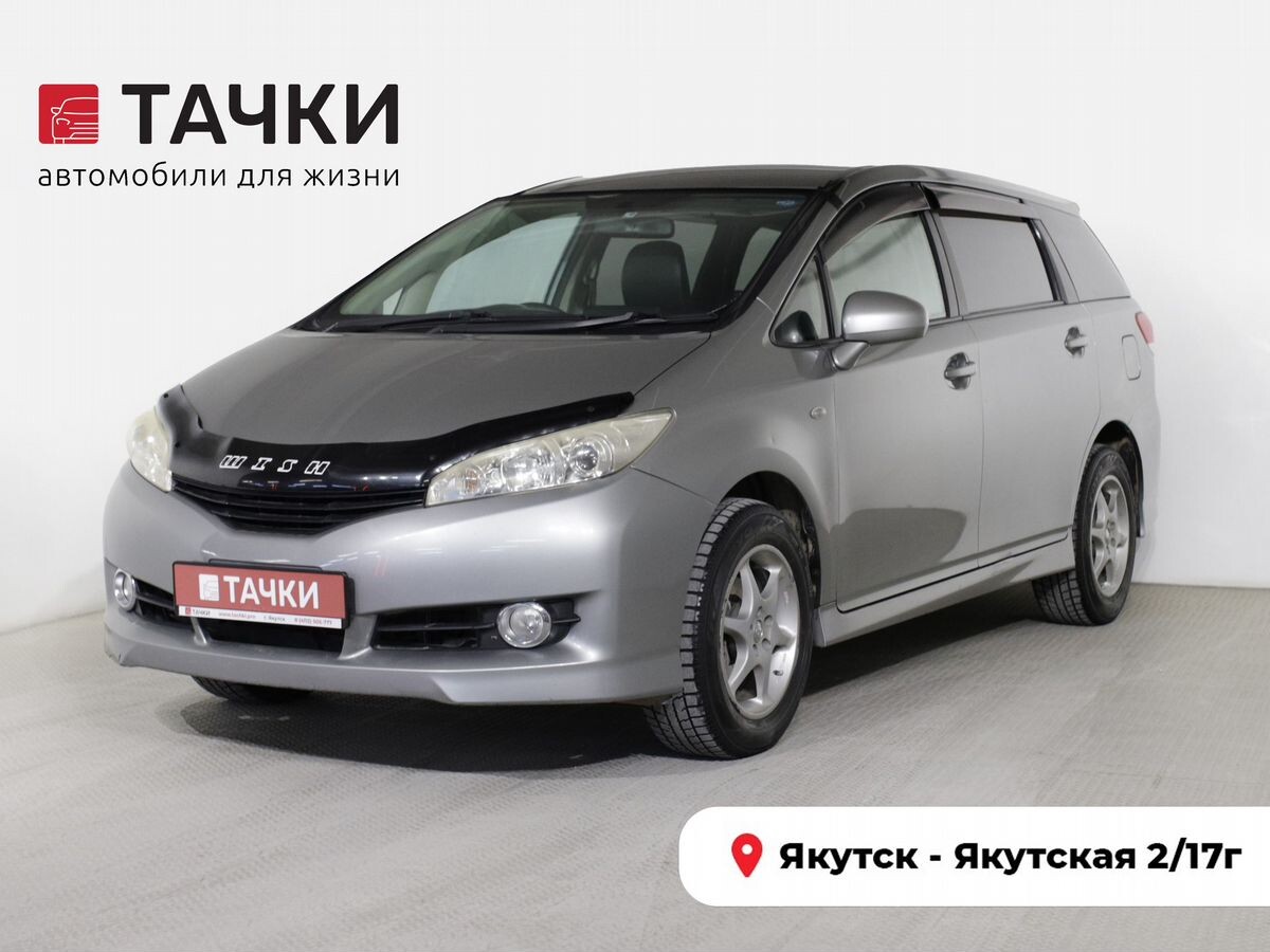 Toyota Wish 2009 - фото автомобиля