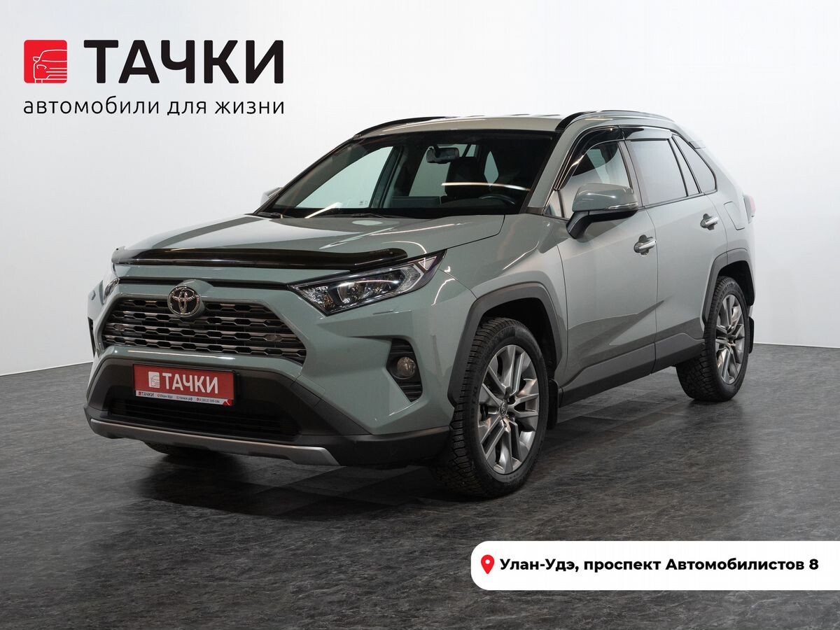 Toyota RAV4 2020 - фото автомобиля
