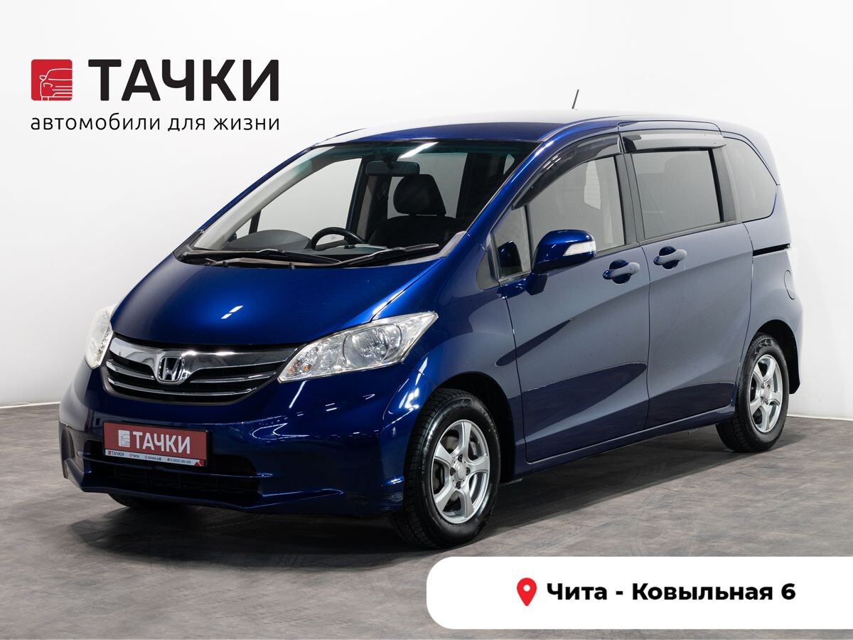 Honda Freed 2014 - фото автомобиля