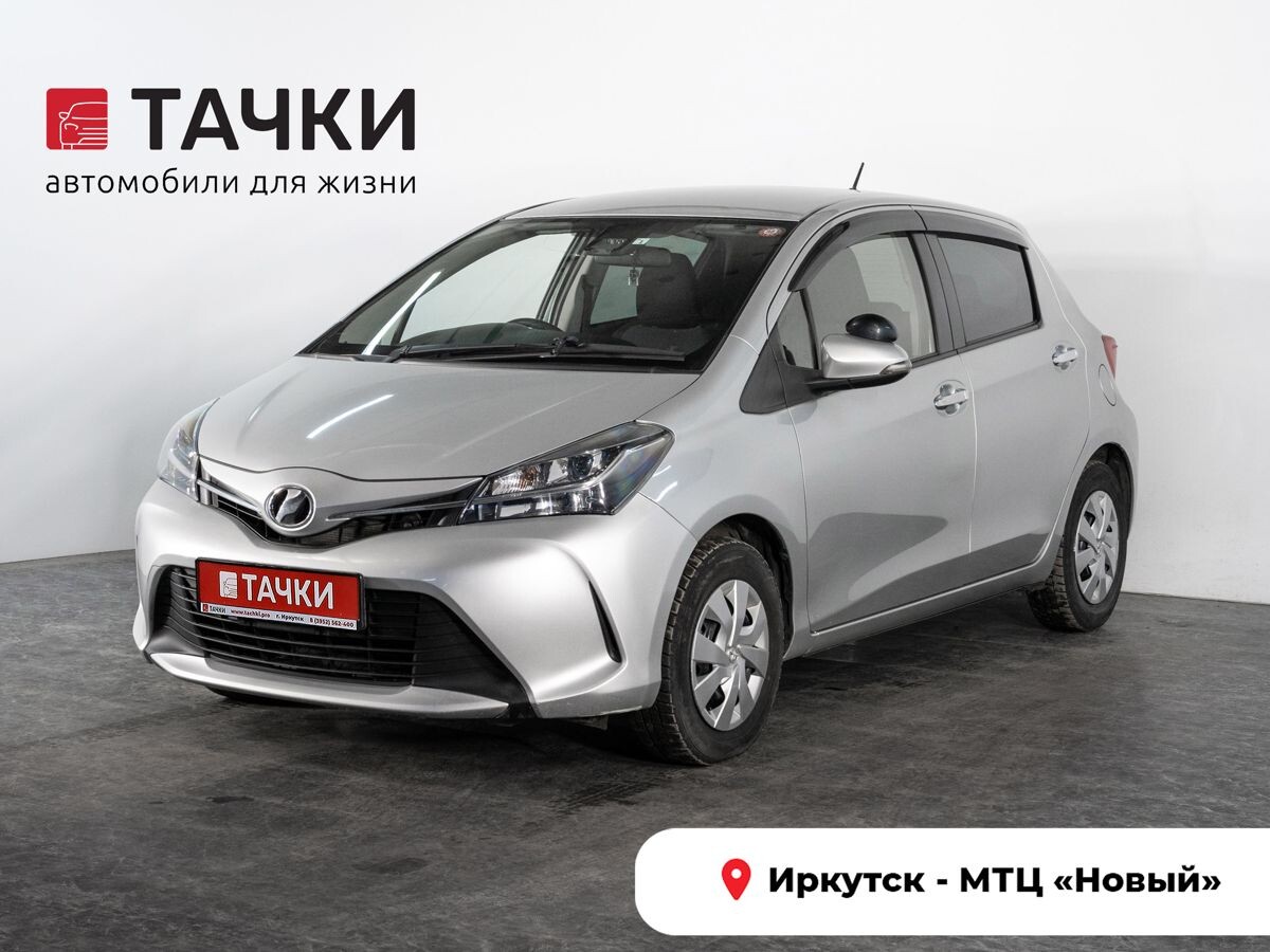 Toyota Vitz 2016 - фото автомобиля