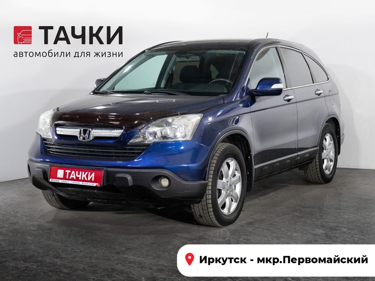 Honda CR-V 2008 - фото автомобиля