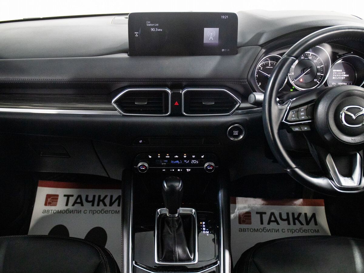 Mazda CX-5 2021 - фото автомобиля
