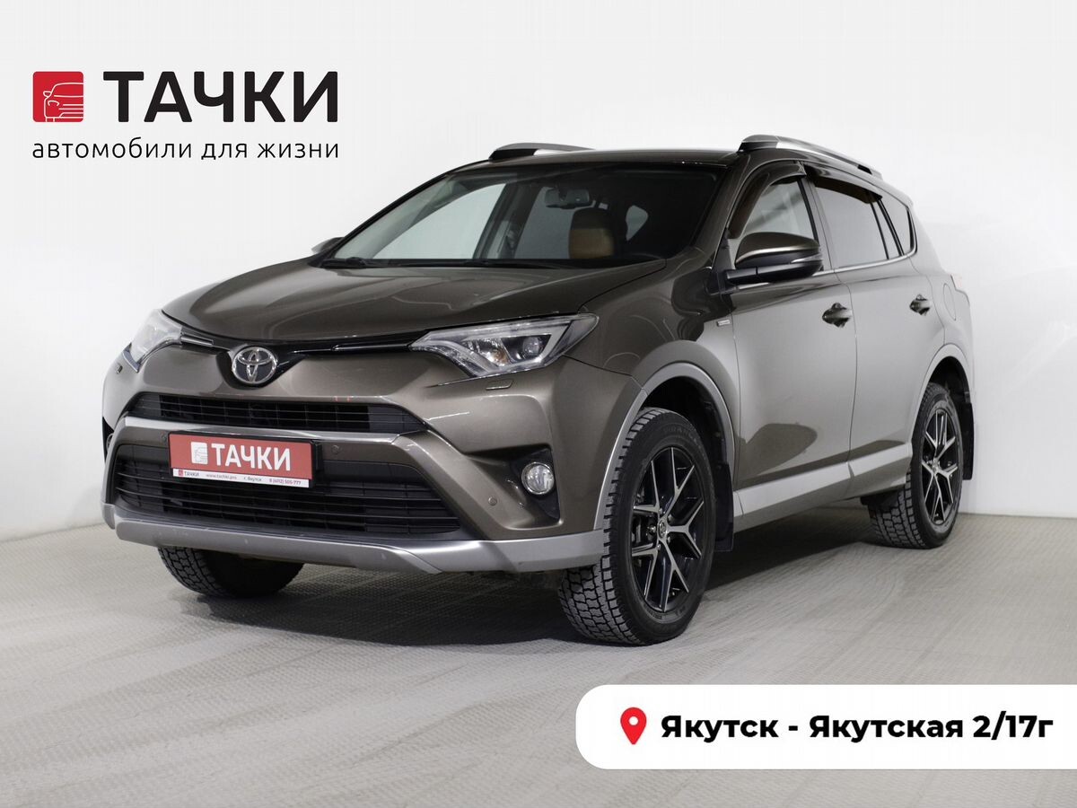 Toyota RAV4 2016 - фото автомобиля