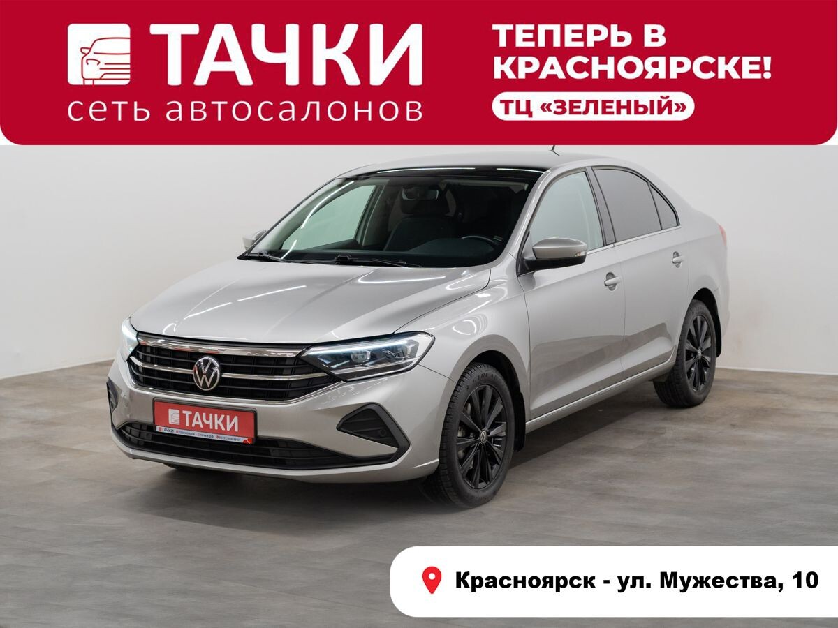 Volkswagen Polo 2020 - фото автомобиля
