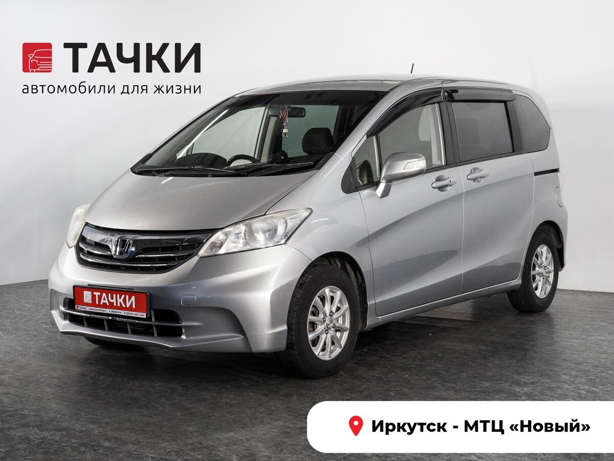 Honda Freed 2012 - фото автомобиля