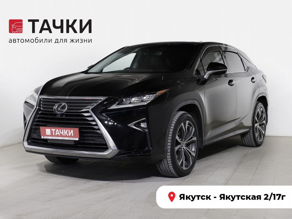 Lexus RX 2016 - фото автомобиля