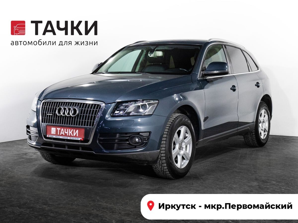 Audi Q5 2010 - фото автомобиля